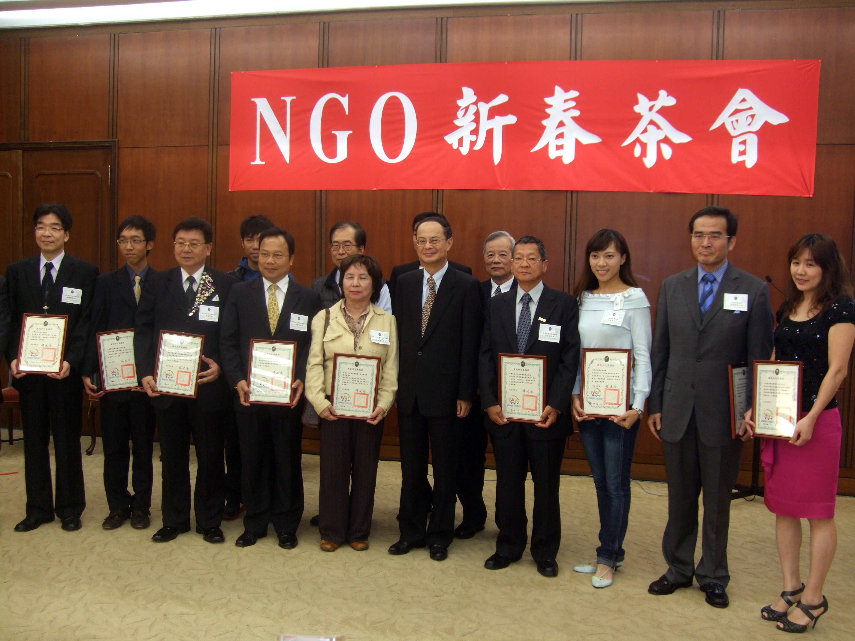 20110225_外交部表揚NGO_02.jpg